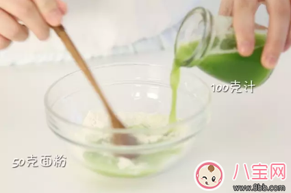 2017三伏天適合的高顏值蔬菜餅