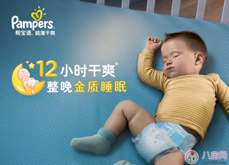 2017十大紙尿褲品牌排行榜 三大國(guó)產(chǎn)紙尿褲上榜(最新版)