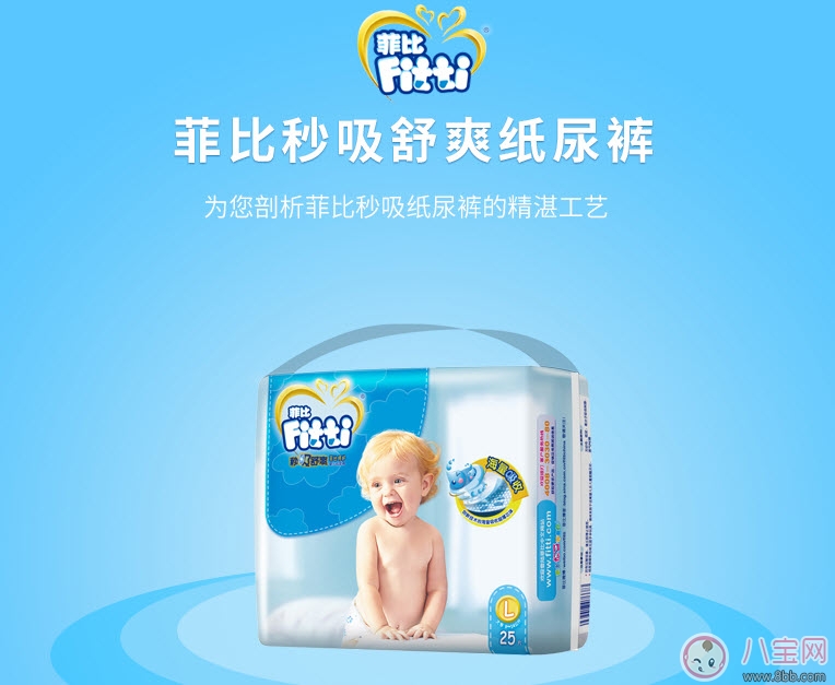 2017十大紙尿褲品牌排行榜 三大國(guó)產(chǎn)紙尿褲上榜(最新版)