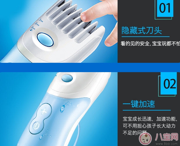易簡(jiǎn)嬰兒理發(fā)器怎么樣 易簡(jiǎn)嬰兒理發(fā)器測(cè)評(píng)