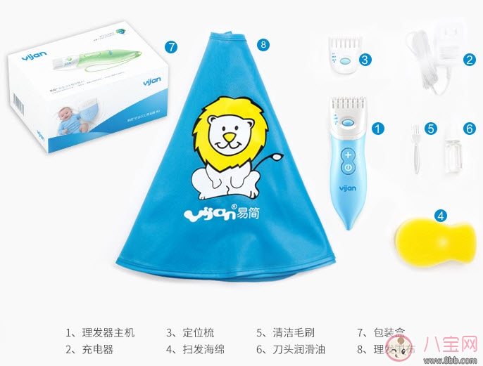 易簡(jiǎn)嬰兒理發(fā)器怎么樣 易簡(jiǎn)嬰兒理發(fā)器測(cè)評(píng)