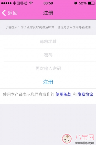 女性備孕基礎(chǔ)體溫貼孕律怎么樣 孕律測評(píng)