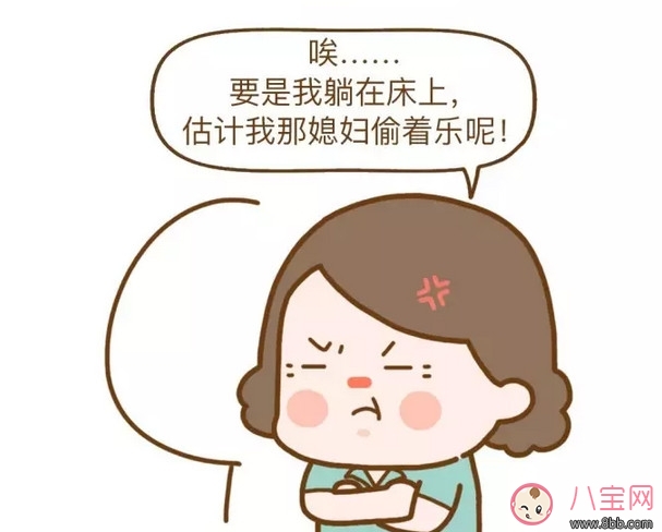 完美的婆媳關(guān)系 十年看婆十年看媳語(yǔ)錄圖片