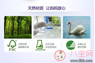 凍齡女神賈靜雯的育兒秘籍 麗貝樂(lè)紙尿褲