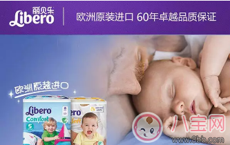 凍齡女神賈靜雯的育兒秘籍 麗貝樂(lè)紙尿褲