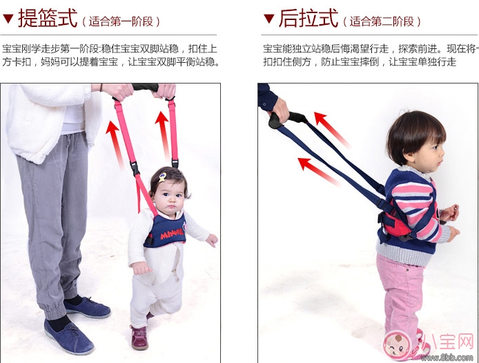 學(xué)步帶好不好用 迪士尼寶寶學(xué)步帶測(cè)評(píng)