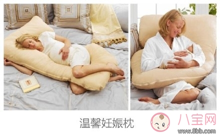 孕婦最想要的九大育兒神器 袋鼠衣排名第一上榜