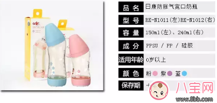 奶瓶的工作原理 日康奶瓶怎么樣
