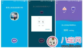 2017三伏天讓寶寶咕嚕嚕愛上喝水 《媽媽是超人》餃子同款水杯