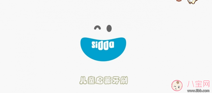 寶寶刷牙用什么牙刷好 sidda兒童智能牙刷測評