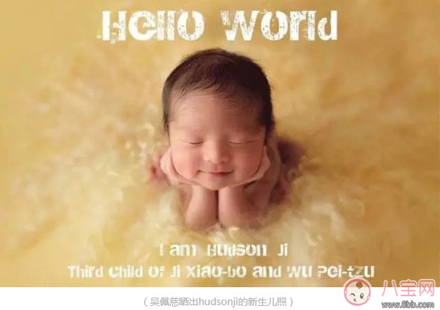 吳佩慈三胎得子 孩子他爸卻還只是男朋友