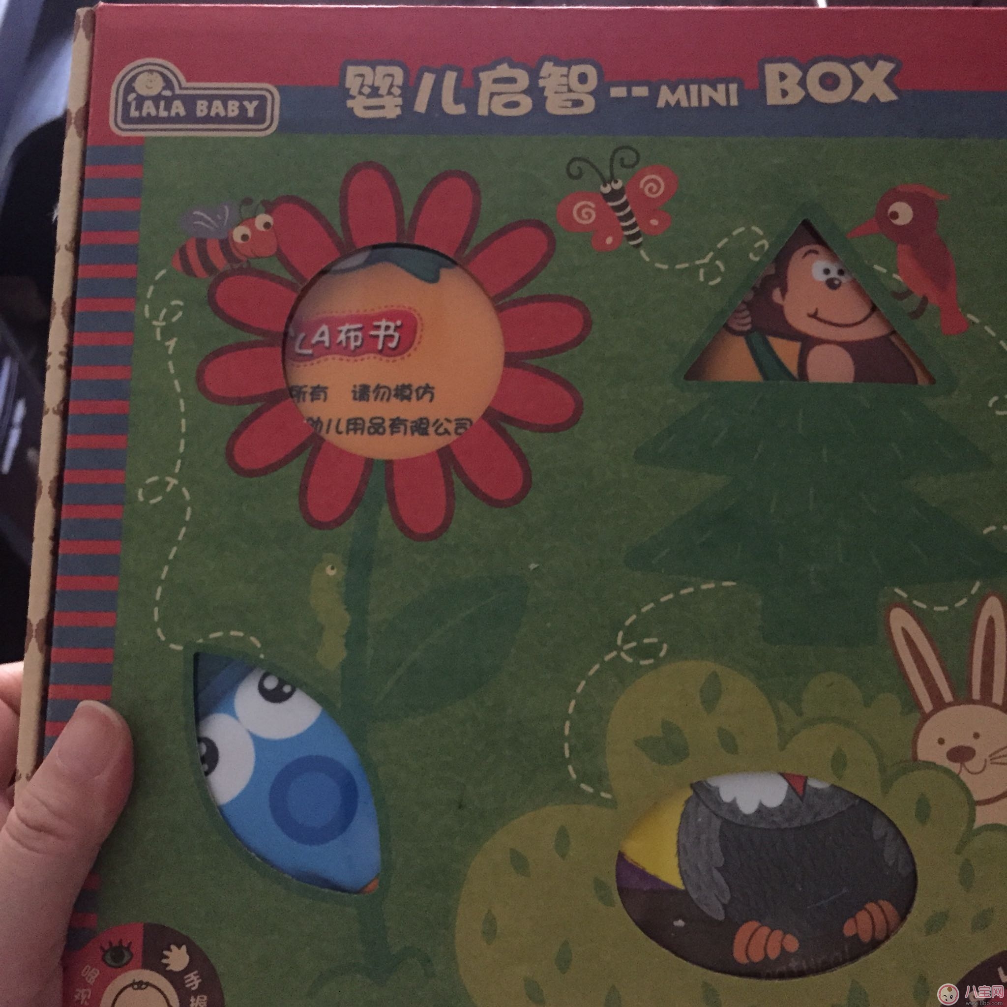 拉拉布書好用嗎 拉拉布書測(cè)評(píng)