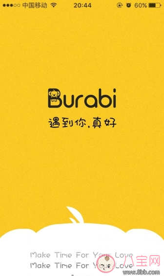 貝拉比全自動(dòng)沖奶機(jī)怎么樣    貝拉比全自動(dòng)沖奶機(jī)完整測評