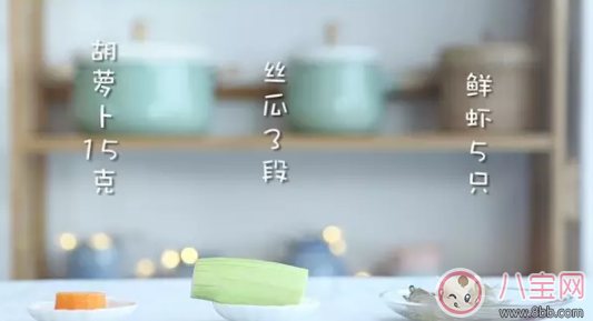 夏季寶寶專屬輔食 清淡不上火 