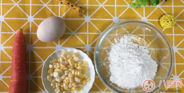 寶寶黃金營養(yǎng)早餐 玉米胡蘿卜雞蛋餅
