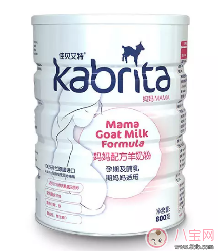 孕婦羊奶粉良心測評 