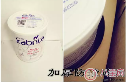 孕婦羊奶粉良心測評 