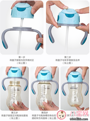 寶寶吸管杯  寶啦PPSU兩用吸管杯測評