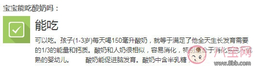 寶寶輔食自制冰棒 水果酸奶冰