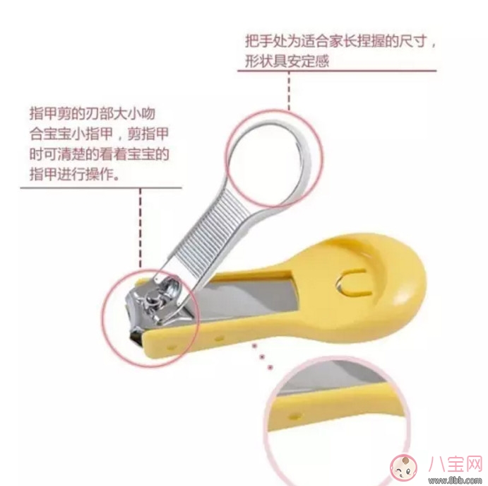 寶寶指甲刀測評 貝親日康哪個牌子的指甲刀好