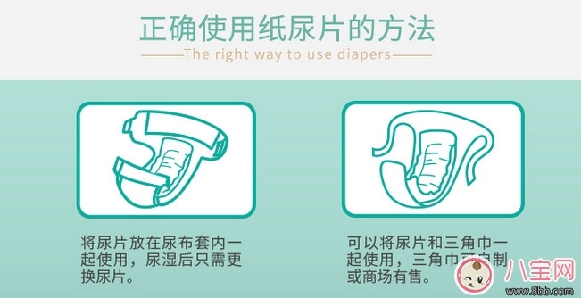 想知道紙尿褲和紙尿片哪個好 來看雀氏紙尿片測評吧