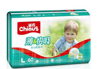 想知道紙尿褲和紙尿片哪個(gè)好 來看雀氏紙尿片測評吧