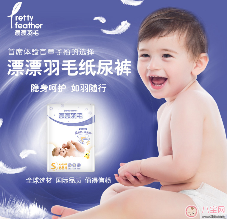 漂漂羽毛是什么牌子 章子怡漂漂羽毛這個牌子怎么樣 漂漂羽毛是什么牌子 章子怡漂漂羽毛這個牌子怎么樣