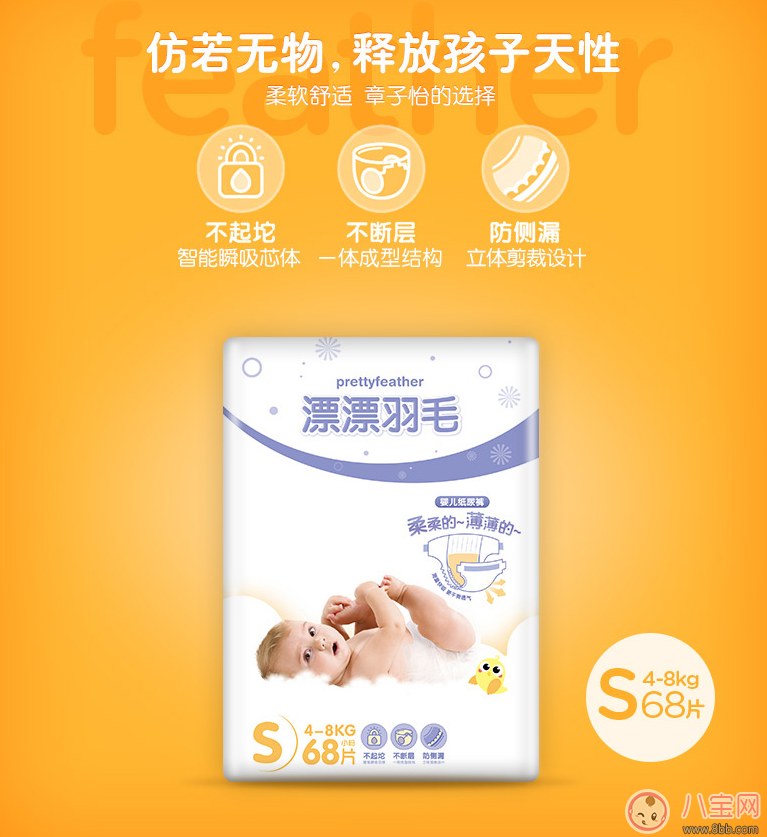 漂漂羽毛是什么牌子 章子怡漂漂羽毛這個牌子怎么樣 漂漂羽毛是什么牌子 章子怡漂漂羽毛這個牌子怎么樣