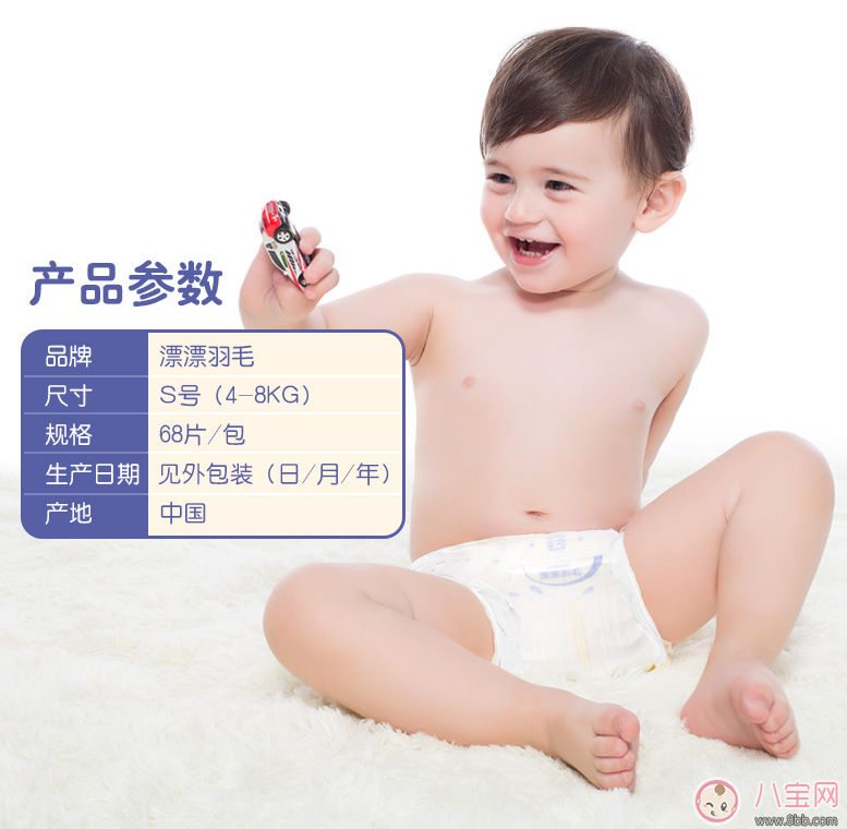 漂漂羽毛是什么牌子 章子怡漂漂羽毛這個牌子怎么樣 漂漂羽毛是什么牌子 章子怡漂漂羽毛這個牌子怎么樣