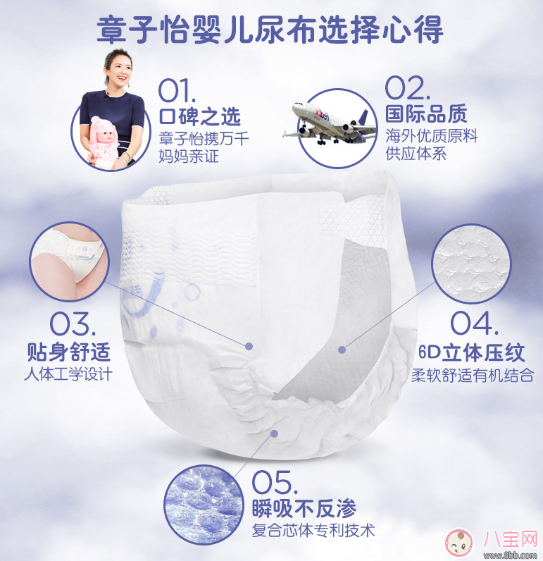 漂漂羽毛是什么牌子 章子怡漂漂羽毛這個牌子怎么樣 漂漂羽毛是什么牌子 章子怡漂漂羽毛這個牌子怎么樣