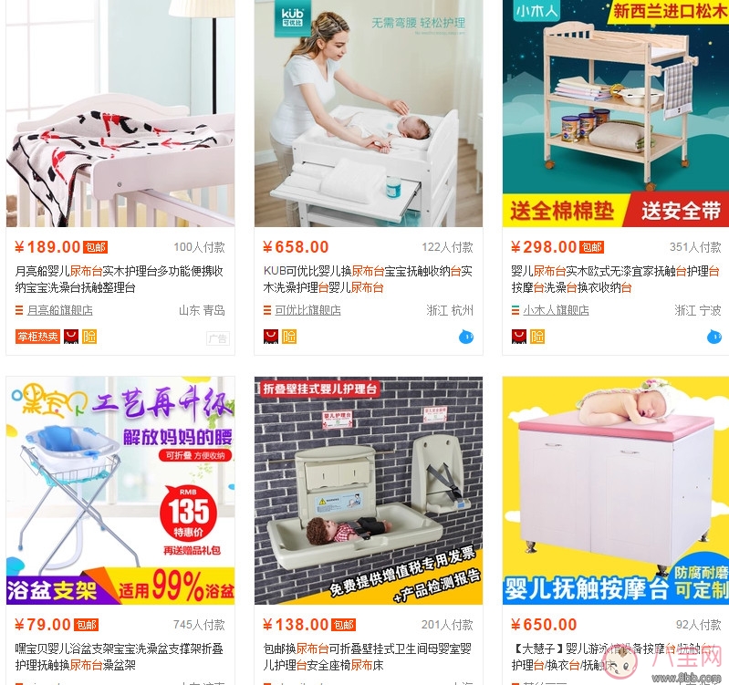 自制尿布臺 自己做的尿布臺(內(nèi)含尿布臺設(shè)計(jì)圖)