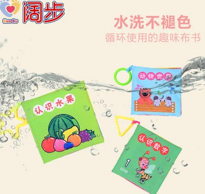 十大布書(shū)品牌排行榜 拉拉布書(shū)貝施恩難分上下