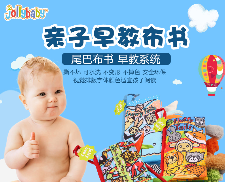 十大布書(shū)品牌排行榜 拉拉布書(shū)貝施恩難分上下