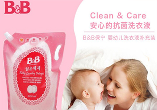 B&B洗衣液好用嗎 韓國(guó)B&B保寧嬰幼兒洗衣液評(píng)測(cè)