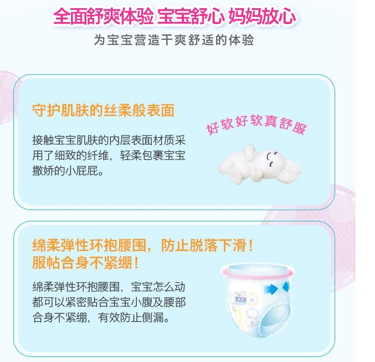 merries紙尿褲怎么樣 merries花王紙尿褲評(píng)測(cè) merries紙尿褲怎么樣 merries花王紙尿褲評(píng)測(cè)