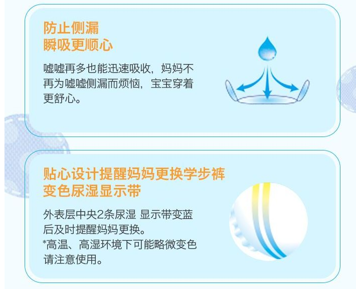 merries紙尿褲怎么樣 merries花王紙尿褲評(píng)測(cè) merries紙尿褲怎么樣 merries花王紙尿褲評(píng)測(cè)