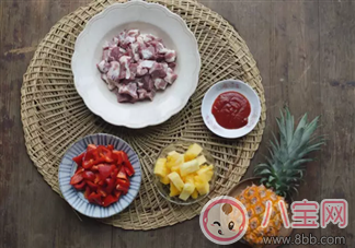 夏季孕婦厭食，那么來(lái)一份鳳梨咕咾肉