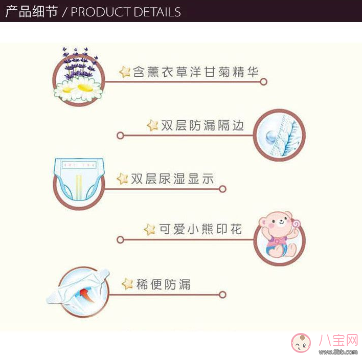 好奇紙尿布怎么樣   好奇紙尿布測(cè)評(píng)