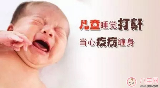 寶寶睡覺打鼾正常嗎 寶寶睡覺為什么會(huì)打呼嚕