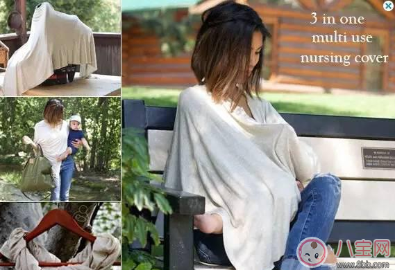 公眾場合哺乳爭議大 哺乳來塊哺乳巾吧