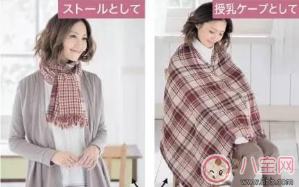 公眾場合哺乳爭議大 哺乳來塊哺乳巾吧