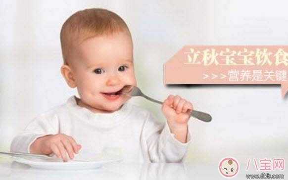 嬰兒立秋后注意哪些措施 嬰兒立秋后的注意事項有哪些