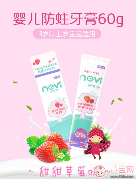 孩子牙齒壞的快 定是用品沒選好