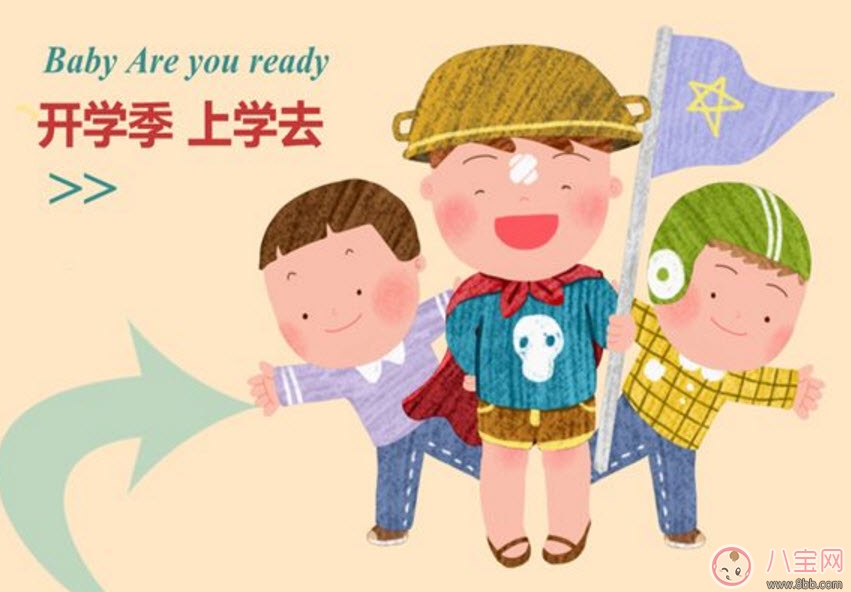 寶寶不想上幼兒園怎么辦 寶寶不想去幼兒園怎么和他溝通