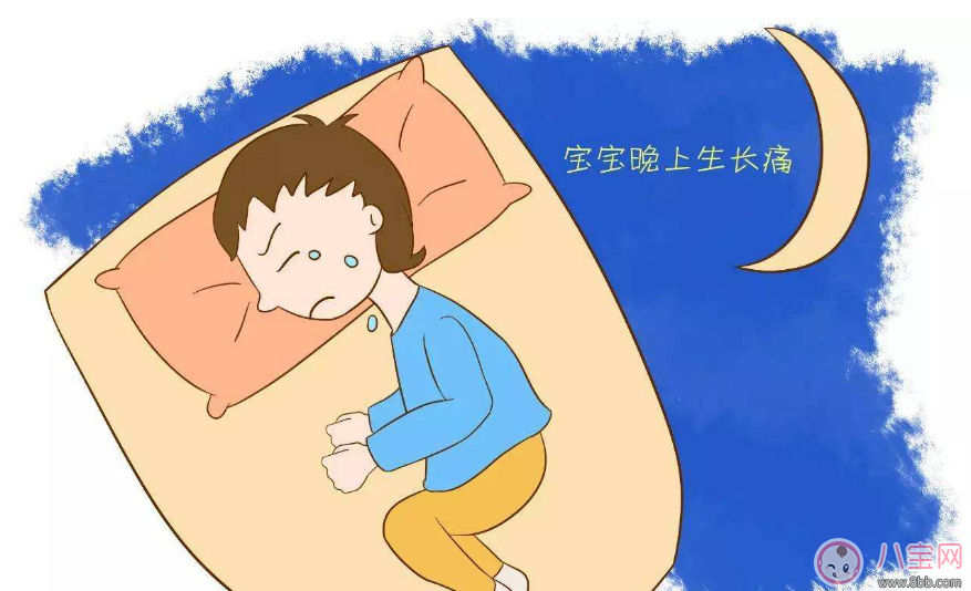 生長痛這樣做就不痛了 生長痛怎么做可以緩解