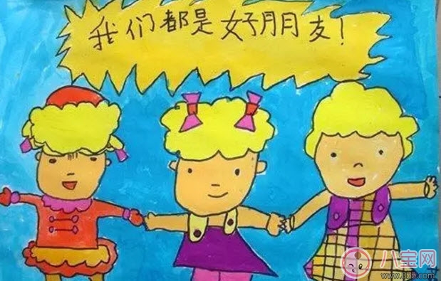 寶寶在幼兒園受了欺負(fù)怎么辦 孩子被欺負(fù)應(yīng)該如何教育