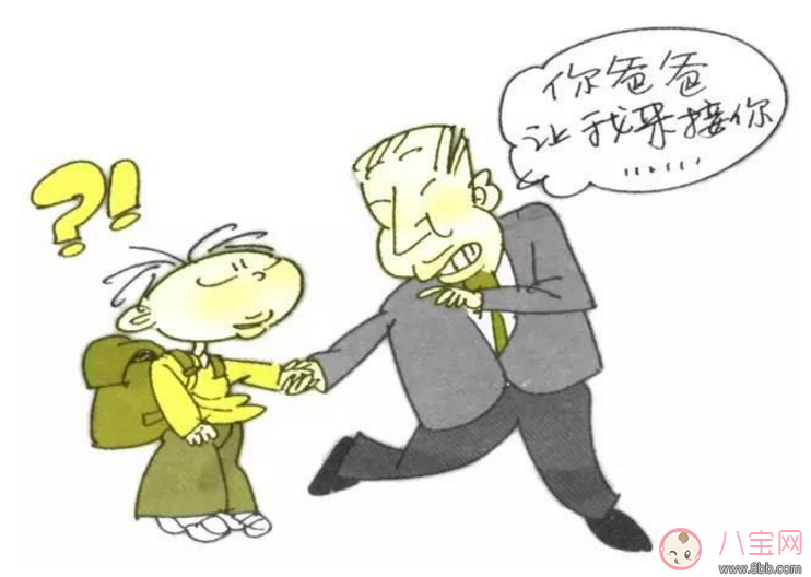 怕孩子被拐怎么辦 別怕,教孩子學(xué)會這四種方法事半功倍 怕孩子被拐怎么辦 別怕,教孩子學(xué)會這四種方法事半功倍