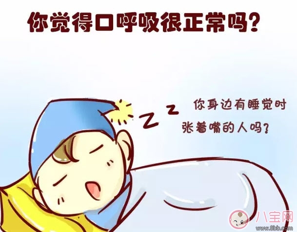寶寶用口呼吸怎么糾正 寶寶張著嘴睡覺正常嗎