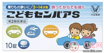 寶寶暈車勿用藥 調整孩子暈車方法