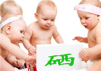 寶寶缺硒怎么補(bǔ)吃什么 寶寶缺硒的癥狀有哪些